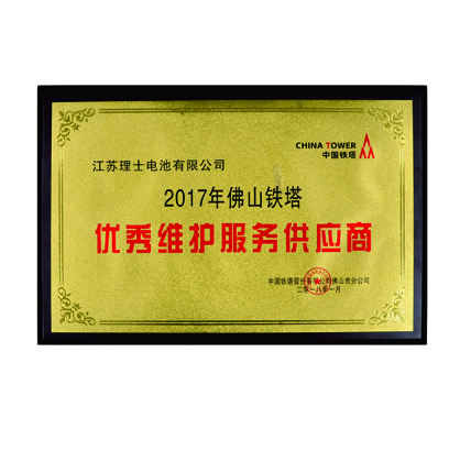 2017年佛山铁塔优秀维护服务供应商(图1)